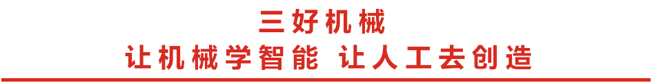 包子機加工生產(chǎn)車間