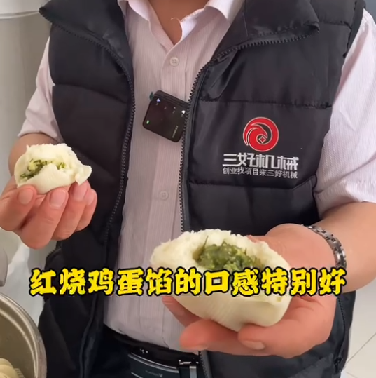 仿手工包子機怎么制作包子