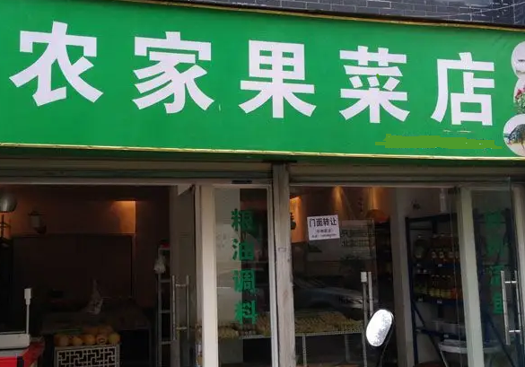 菜店老鐵想使用切菜機？他要轉行嗎？