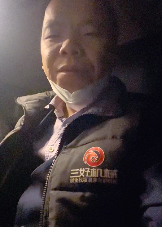 三好日行千里服務餃子機