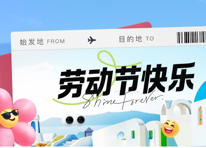 五一過后的餃子館能借助餃子機舞出新篇章嗎？