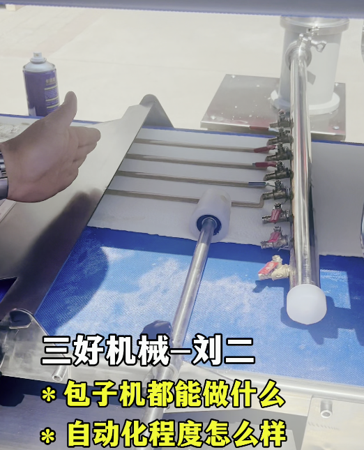 包子機怎么改裝成制作酥餅