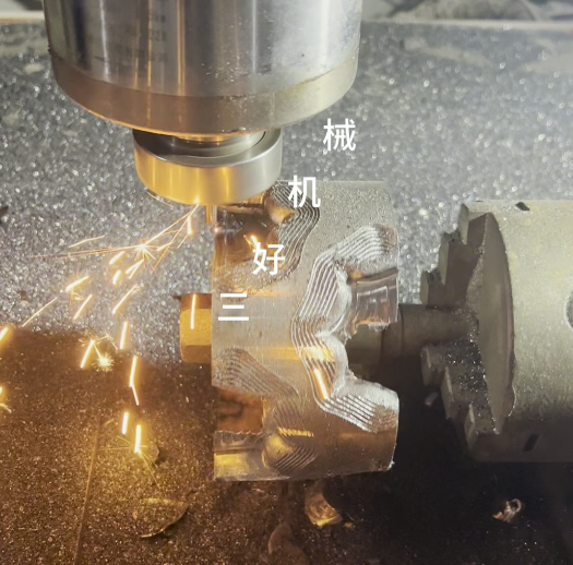 在使用餃子機做餃子過程中，脫模了怎么辦？