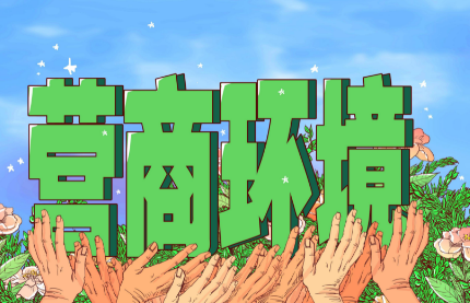 饅頭機流水線為啥要走馬爸爸農村包圍城市路線？