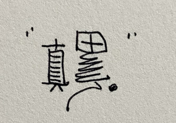 餐飲老板速看！一臺切菜機，能代替五個配菜工