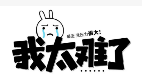 今年不尋常，為啥切菜機可以交友？